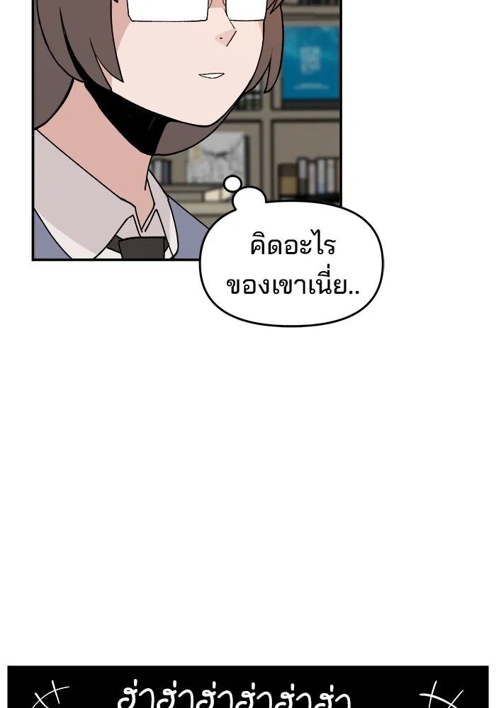 ห้องเรียนสาวแสบ ตอนที่ 29 รูปที่ 98