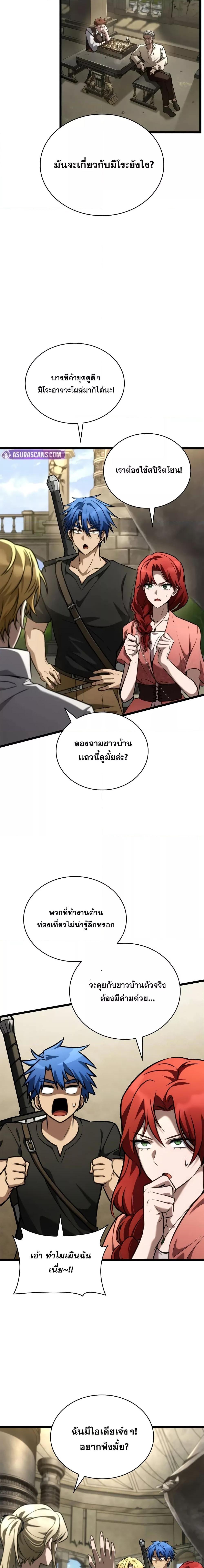 Manga-lc-com อ่านมังงะ อ่านการ์ตูน ออนไลน์ ฟรี InfiniteMage ตอนที่ 1 2 3 4 5 6 7 8 9 10 11 12 13 14 ฟรี ไม่มีโฆษณา Manga-lc - อ่าน มังงะ อ่าน การ์ตูน ออนไลน์ อ่านมังงะ ฟรี