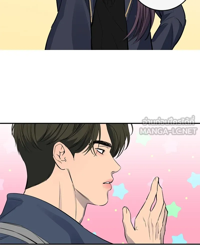 ตำนานเทพธิดาตกสวรรค์ ตอนที่ 51 รูปที่ 138