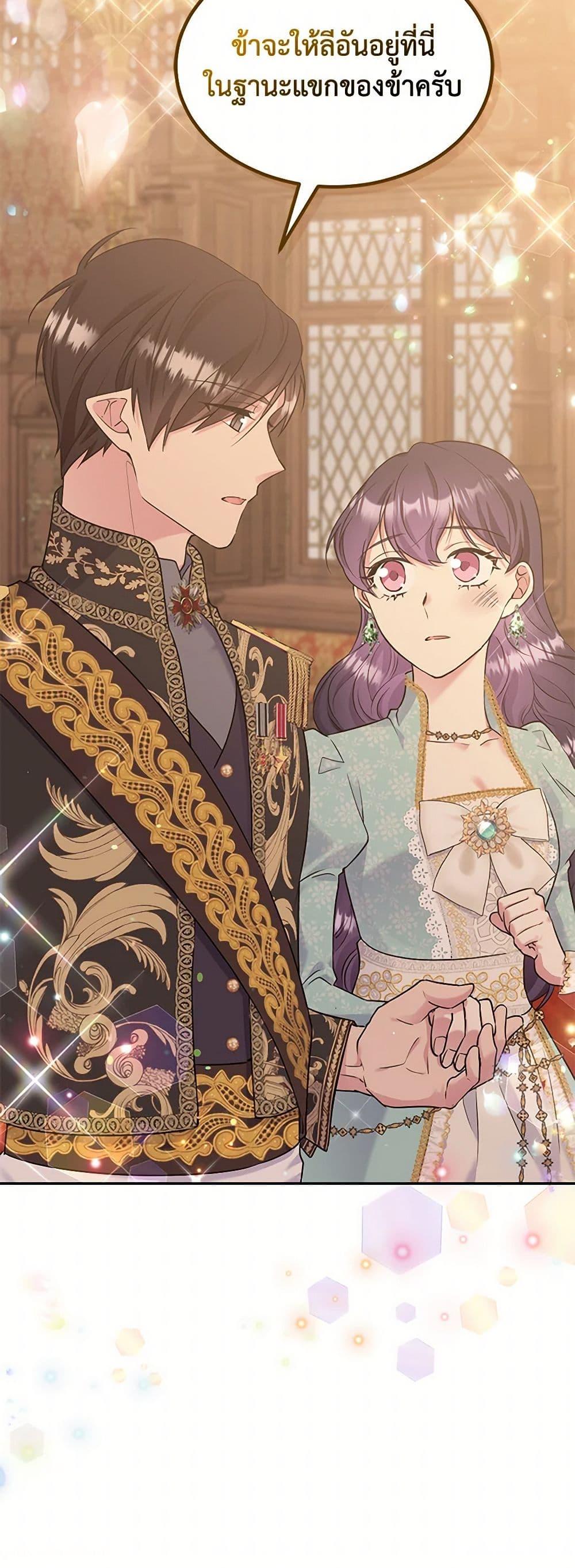 Manga-lc-com อ่านมังงะ อ่านการ์ตูน ออนไลน์ ฟรี My Goal is to Live a Long ตอนที่ 1 2 3 4 5 6 7 8 9 10 11 12 13 14 ฟรี ไม่มีโฆษณา Manga-lc - อ่าน มังงะ อ่าน การ์ตูน ออนไลน์ อ่านมังงะ ฟรี