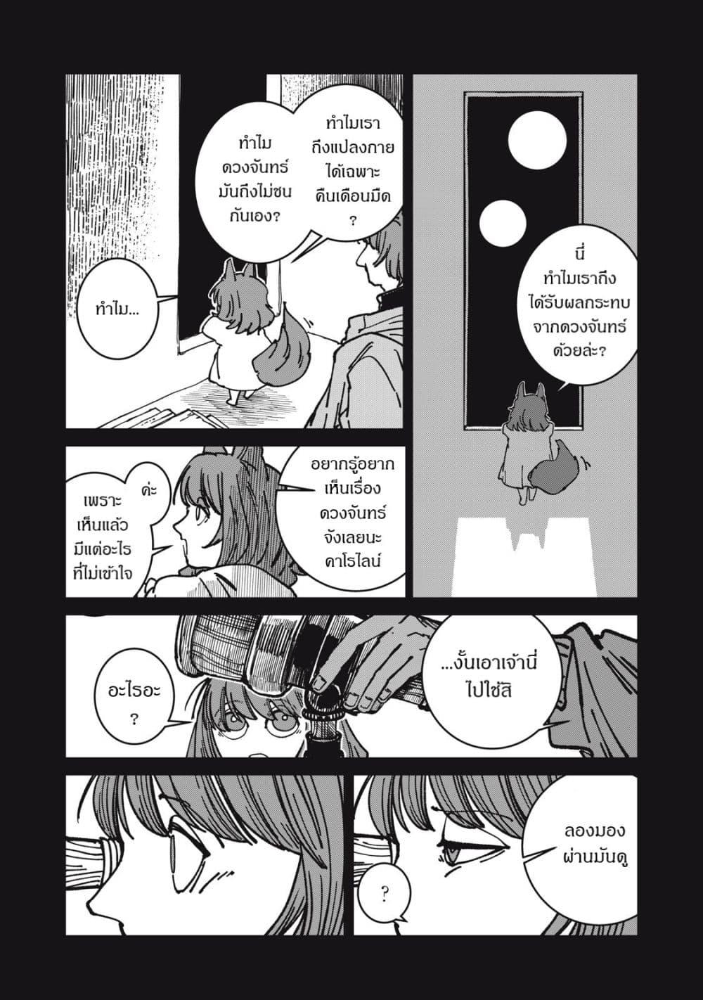 Manga-lc-com อ่านมังงะ อ่านการ์ตูน ออนไลน์ ฟรี Isekai Henkyo Meshi ตอนที่ 1 2 3 4 5 6 7 8 9 10 11 12 13 14 ฟรี ไม่มีโฆษณา Manga-lc - อ่าน มังงะ อ่าน การ์ตูน ออนไลน์ อ่านมังงะ ฟรี
