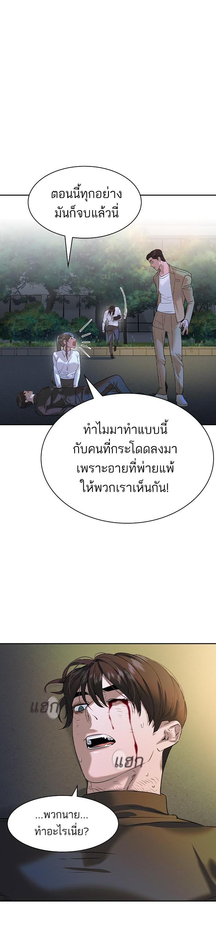 Manga-lc-com อ่านมังงะ อ่านการ์ตูน ออนไลน์ ฟรี The World Is Money and Power กลโกงโลกพนัน ตอนที่ 1 2 3 4 5 6 7 8 9 10 11 12 13 14 ฟรี ไม่มีโฆษณา Manga-lc - อ่าน มังงะ อ่าน การ์ตูน ออนไลน์ อ่านมังงะ ฟรี