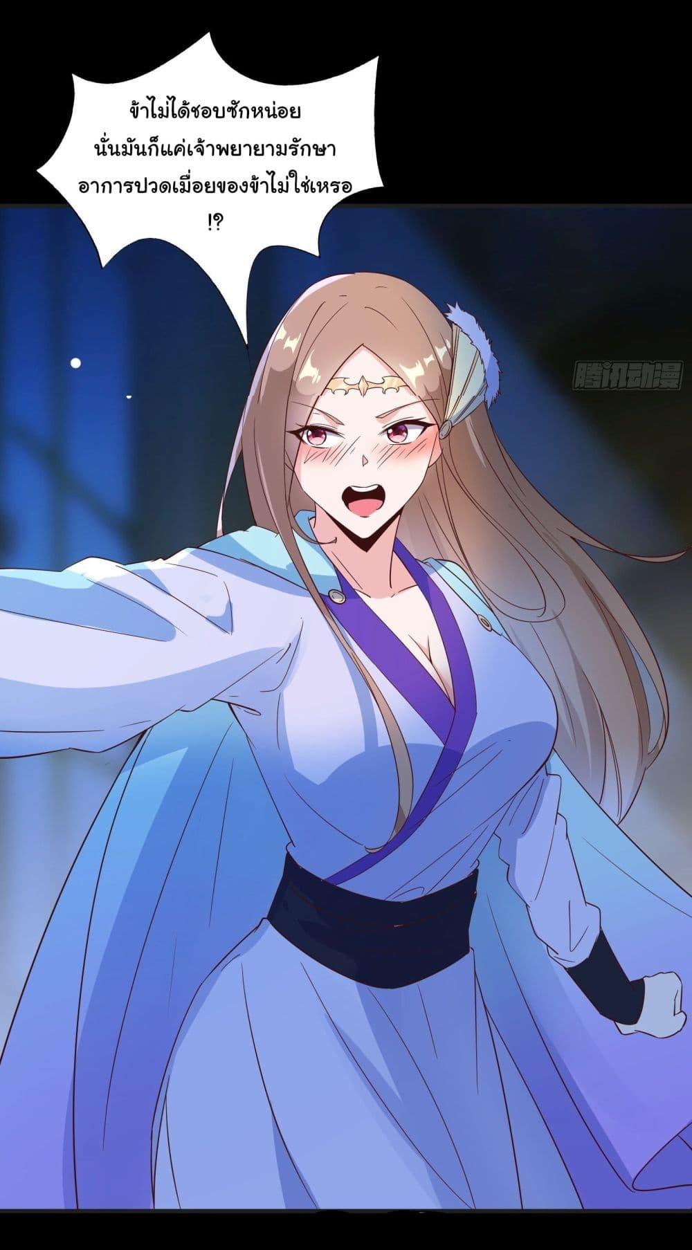 Manga-lc-com อ่านมังงะ อ่านการ์ตูน ออนไลน์ ฟรี My Journey To The West ตอนที่ 1 2 3 4 5 6 7 8 9 10 11 12 13 14 ฟรี ไม่มีโฆษณา Manga-lc - อ่าน มังงะ อ่าน การ์ตูน ออนไลน์ อ่านมังงะ ฟรี