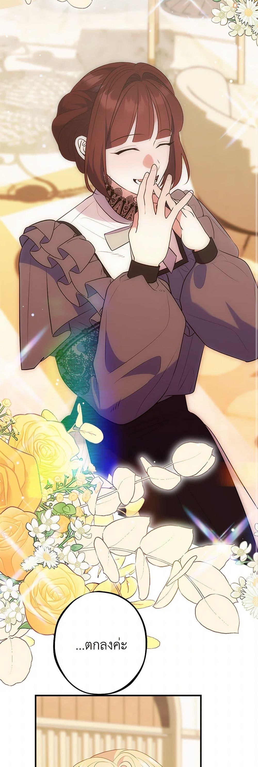 Manga-lc-com อ่านมังงะ อ่านการ์ตูน ออนไลน์ ฟรี The Raven Duchess ตอนที่ 1 2 3 4 5 6 7 8 9 10 11 12 13 14 ฟรี ไม่มีโฆษณา Manga-lc - อ่าน มังงะ อ่าน การ์ตูน ออนไลน์ อ่านมังงะ ฟรี