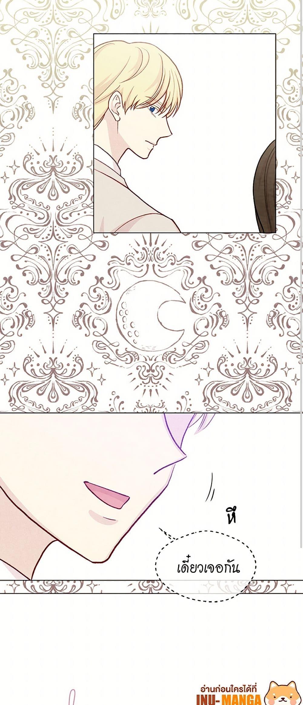 Manga-lc-com อ่านมังงะ อ่านการ์ตูน ออนไลน์ ฟรี Iris – The Lady and Her Smartphone ตอนที่ 1 2 3 4 5 6 7 8 9 10 11 12 13 14 ฟรี ไม่มีโฆษณา Manga-lc - อ่าน มังงะ อ่าน การ์ตูน ออนไลน์ อ่านมังงะ ฟรี