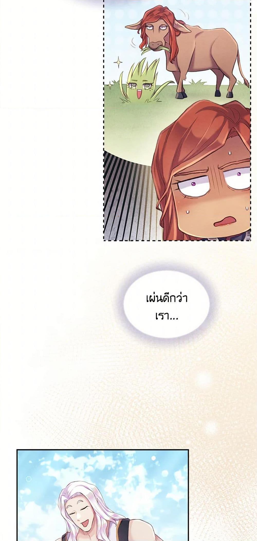 Manga-lc-com อ่านมังงะ อ่านการ์ตูน ออนไลน์ ฟรี Girl in the Forest ตอนที่ 1 2 3 4 5 6 7 8 9 10 11 12 13 14 ฟรี ไม่มีโฆษณา Manga-lc - อ่าน มังงะ อ่าน การ์ตูน ออนไลน์ อ่านมังงะ ฟรี