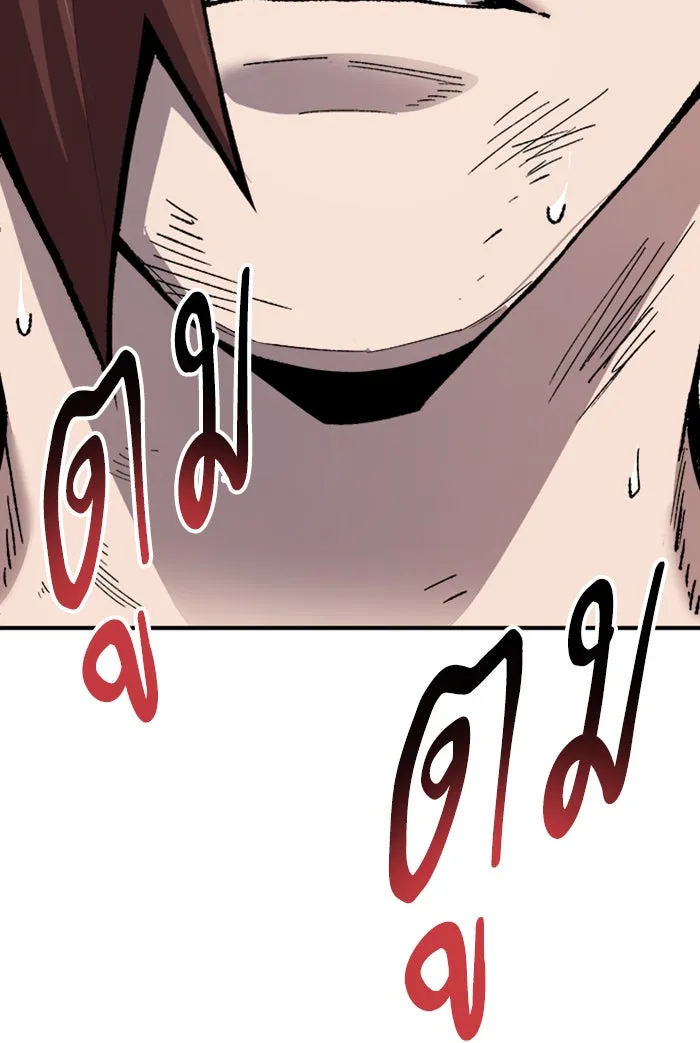 ยอดคนเลเวลทะลุ ตอนที่ 73 ศึกล้อมโซล (9) รูปที่ 79