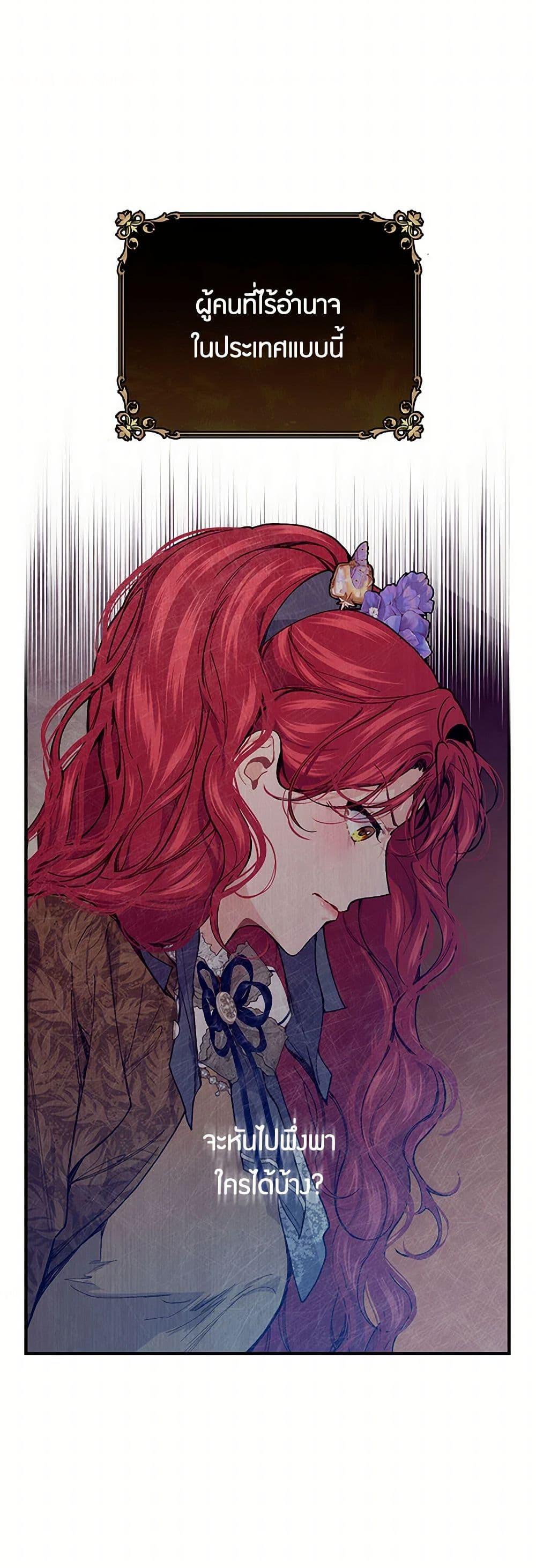 Manga-lc-com อ่านมังงะ อ่านการ์ตูน ออนไลน์ ฟรี The Elegant Sea of Savagery ตอนที่ 1 2 3 4 5 6 7 8 9 10 11 12 13 14 ฟรี ไม่มีโฆษณา Manga-lc - อ่าน มังงะ อ่าน การ์ตูน ออนไลน์ อ่านมังงะ ฟรี