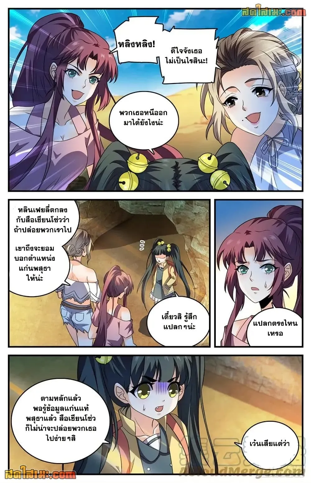 Manga-lc-com อ่านมังงะ อ่านการ์ตูน ออนไลน์ ฟรี Versatile Mage – จอมเวทย์เต็มพิกัด ตอนที่ 1 2 3 4 5 6 7 8 9 10 11 12 13 14 ฟรี ไม่มีโฆษณา Manga-lc - อ่าน มังงะ อ่าน การ์ตูน ออนไลน์ อ่านมังงะ ฟรี