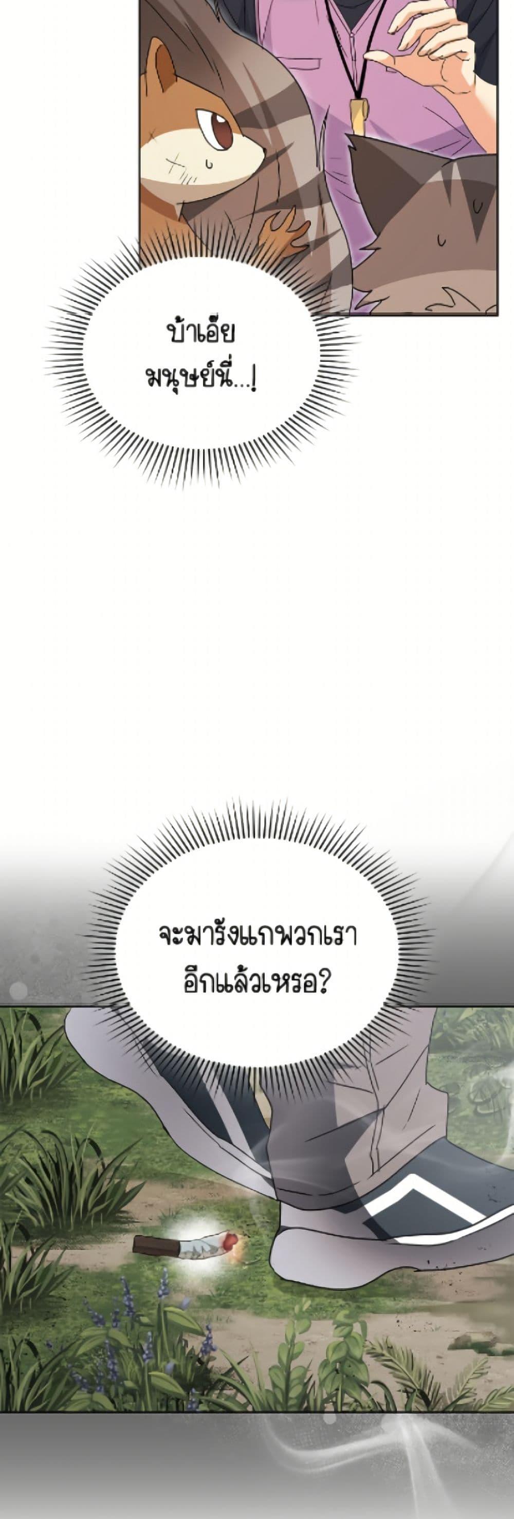 Manga-lc-com อ่านมังงะ อ่านการ์ตูน ออนไลน์ ฟรี Hello! Veterinarian! ตอนที่ 1 2 3 4 5 6 7 8 9 10 11 12 13 14 ฟรี ไม่มีโฆษณา Manga-lc - อ่าน มังงะ อ่าน การ์ตูน ออนไลน์ อ่านมังงะ ฟรี