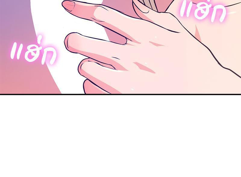 Doujin-Lc- อ่าน โดจิน มังฮวา เกาหลี ญี่ปุ่น จีน แปลไทย My Pillow Business Begins ตอนที่ 1 2 3 4 5 6 7 8 9 10 11 12 13 14 ฟรี ไม่มีโฆษณา อ่าน โดจิน Manhwa เกาหลี ญี่ปุ่น จีน เรามีครบ คัดมาให้เน้นๆ โดจิน 18+ รับประกันความฟินโดย  Doujin Lc