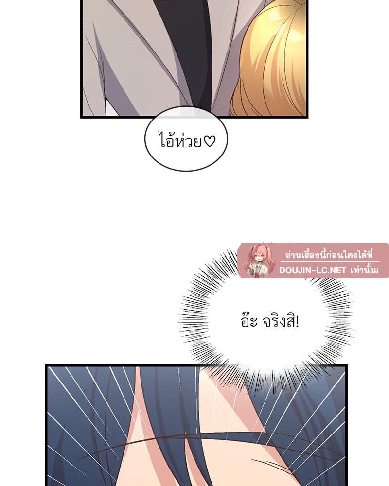Doujin-Lc- อ่าน โดจิน มังฮวา เกาหลี ญี่ปุ่น จีน แปลไทย Playing On Hard Mode ตอนที่ 1 2 3 4 5 6 7 8 9 10 11 12 13 14 ฟรี ไม่มีโฆษณา อ่าน โดจิน Manhwa เกาหลี ญี่ปุ่น จีน เรามีครบ คัดมาให้เน้นๆ โดจิน 18+ รับประกันความฟินโดย  Doujin Lc