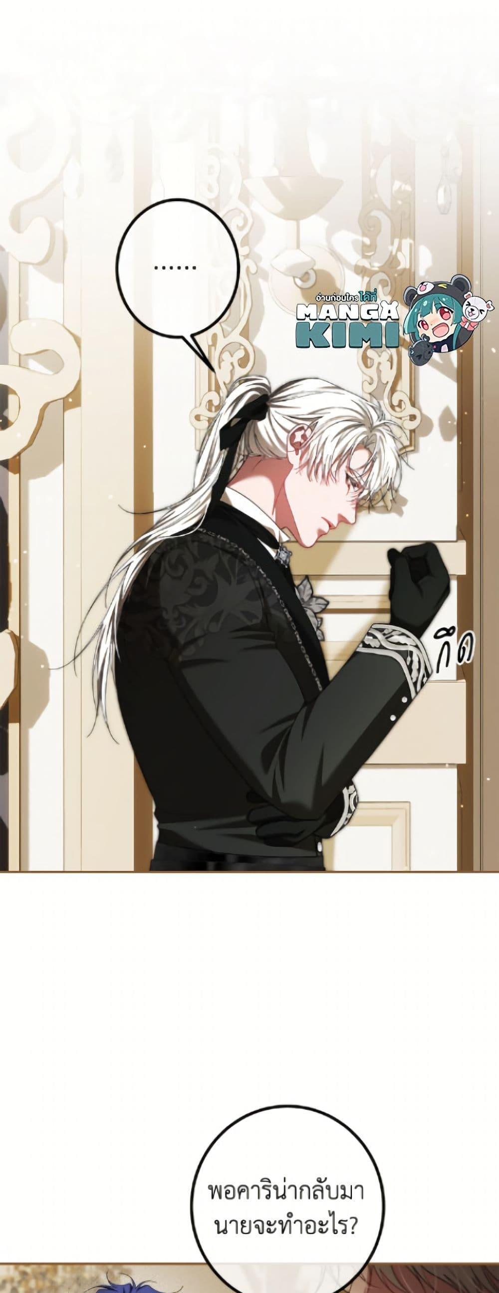 Manga-lc-com อ่านมังงะ อ่านการ์ตูน ออนไลน์ ฟรี Limited Extra time ตอนที่ 1 2 3 4 5 6 7 8 9 10 11 12 13 14 ฟรี ไม่มีโฆษณา Manga-lc - อ่าน มังงะ อ่าน การ์ตูน ออนไลน์ อ่านมังงะ ฟรี