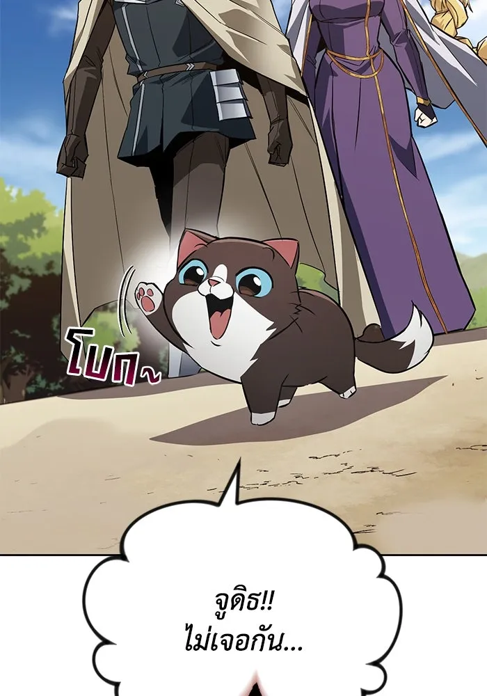 ชีวิตพลิกผันของลอร์ดผู้เกียจคร้าน ตอนที่ 105 สิ่งที่ดาบต้องฟัน รูปที่ 143