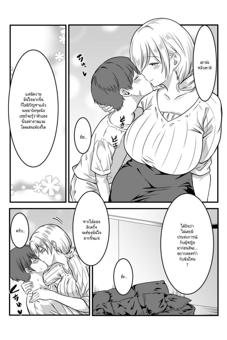 Doujin-Lc- อ่าน โดจิน มังฮวา เกาหลี ญี่ปุ่น จีน แปลไทย ฉันมีหน้าที่ชี้แนะและดูแลค่ะ [Kanro do Art)] Kochira shōshika taisaku iinkaidesu ตอนที่ 1 2 3 4 5 6 7 8 9 10 11 12 13 14 ฟรี ไม่มีโฆษณา อ่าน โดจิน Manhwa เกาหลี ญี่ปุ่น จีน เรามีครบ คัดมาให้เน้นๆ โดจิน 18+ รับประกันความฟินโดย  Doujin Lc