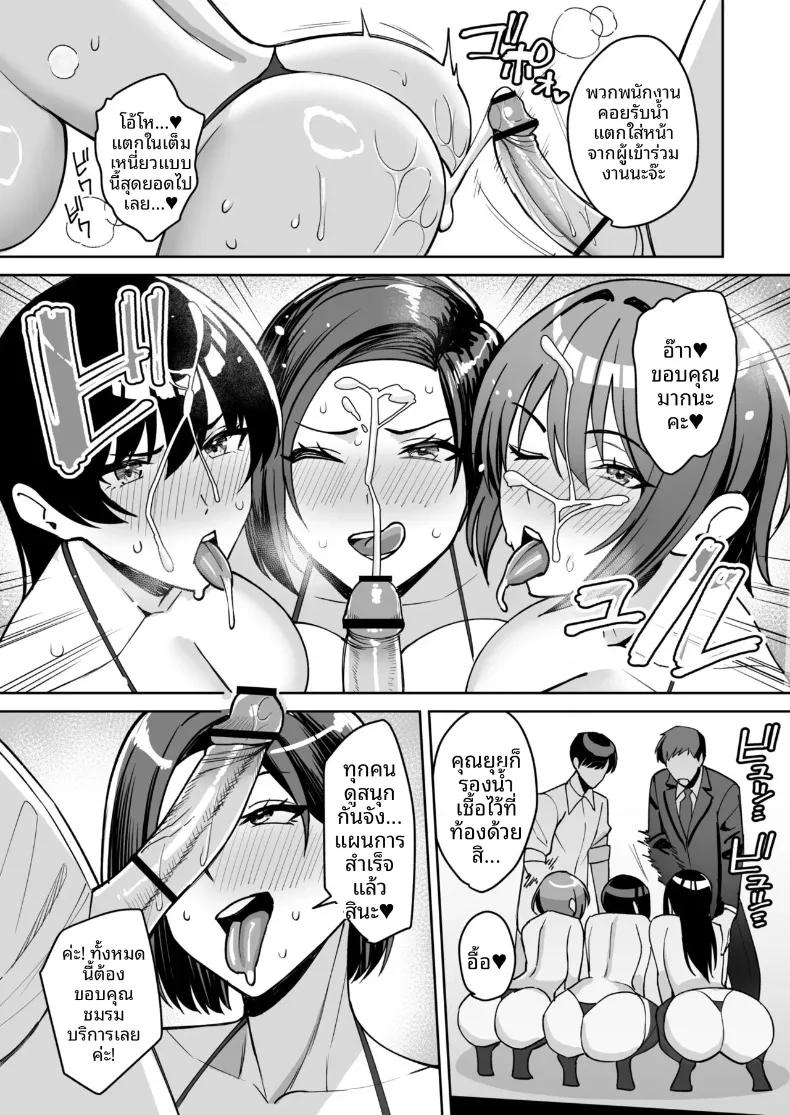 Doujin-Lc- อ่าน โดจิน มังฮวา เกาหลี ญี่ปุ่น จีน แปลไทย สวัสดิการสุดเย้ายวนคืองานของแผนกบริการพิเศษ ภาคพิเศษ (C-kyuu) ตอนที่ 1 2 3 4 5 6 7 8 9 10 11 12 13 14 ฟรี ไม่มีโฆษณา อ่าน โดจิน Manhwa เกาหลี ญี่ปุ่น จีน เรามีครบ คัดมาให้เน้นๆ โดจิน 18+ รับประกันความฟินโดย  Doujin Lc