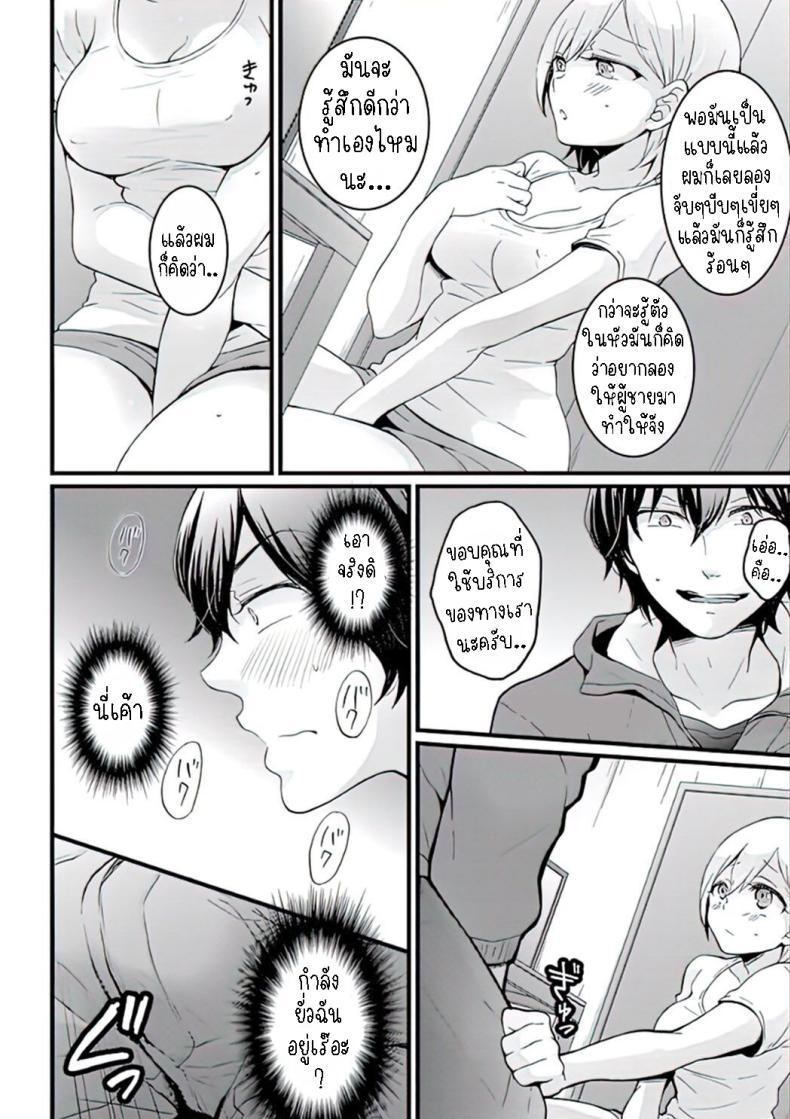 Doujin-Lc- อ่าน โดจิน มังฮวา เกาหลี ญี่ปุ่น จีน แปลไทย บริการเดลิเวอรี่ [Nagata Maria] Demae wa Itsumo no Delivery As Usual ตอนที่ 1 2 3 4 5 6 7 8 9 10 11 12 13 14 ฟรี ไม่มีโฆษณา อ่าน โดจิน Manhwa เกาหลี ญี่ปุ่น จีน เรามีครบ คัดมาให้เน้นๆ โดจิน 18+ รับประกันความฟินโดย  Doujin Lc