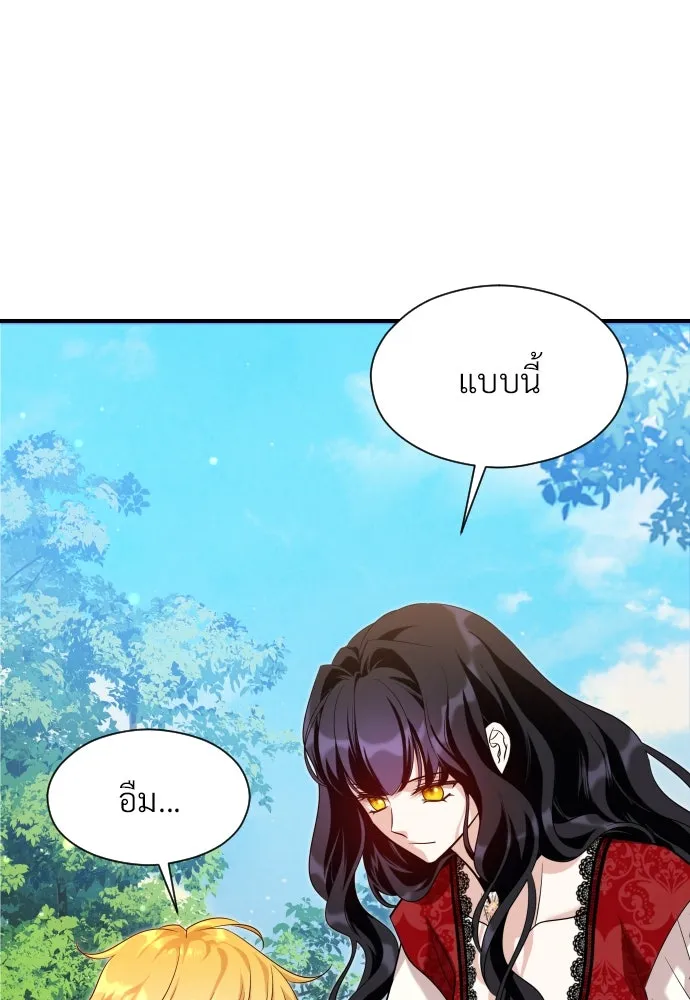 จักรพรรดิคลั่งรักที่เด็กกว่าฉันพันปี ตอนที่ 9 รูปที่ 59