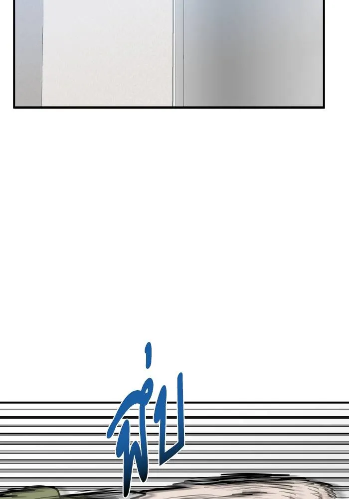 ราชาแห่งอ็อกทากอน ตอนที่ 43 รูปที่ 23