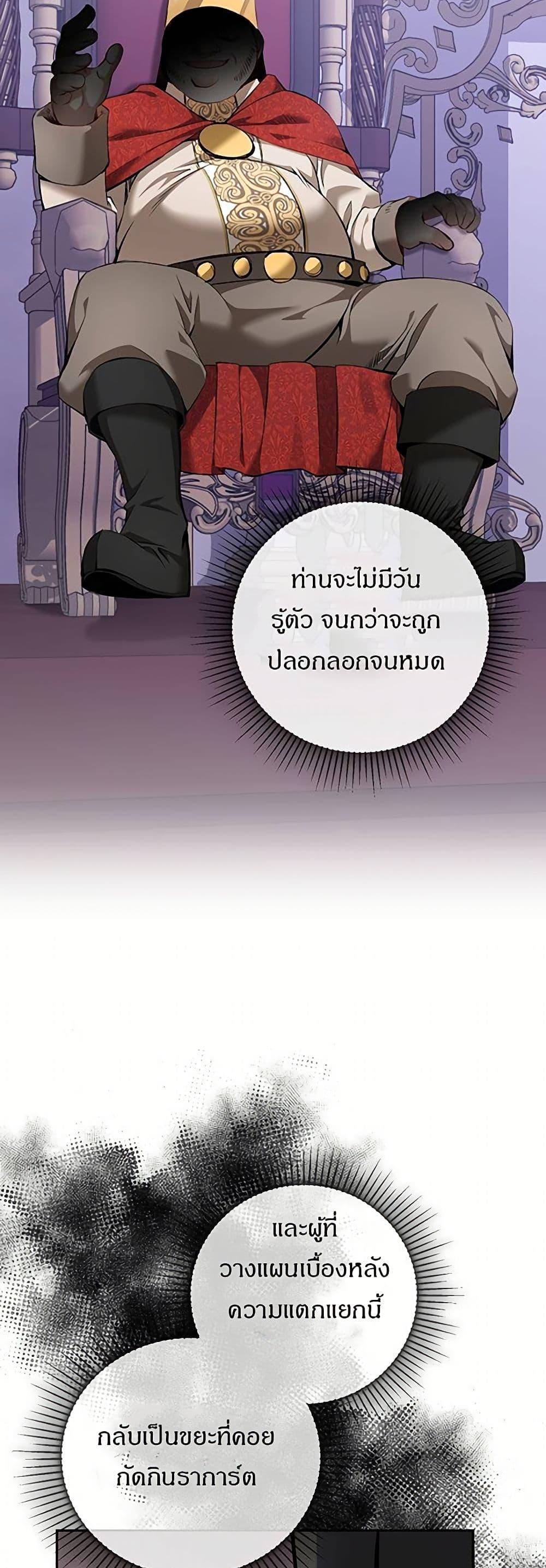 Manga-lc-com อ่านมังงะ อ่านการ์ตูน ออนไลน์ ฟรี Kill the Emperor ตอนที่ 1 2 3 4 5 6 7 8 9 10 11 12 13 14 ฟรี ไม่มีโฆษณา Manga-lc - อ่าน มังงะ อ่าน การ์ตูน ออนไลน์ อ่านมังงะ ฟรี