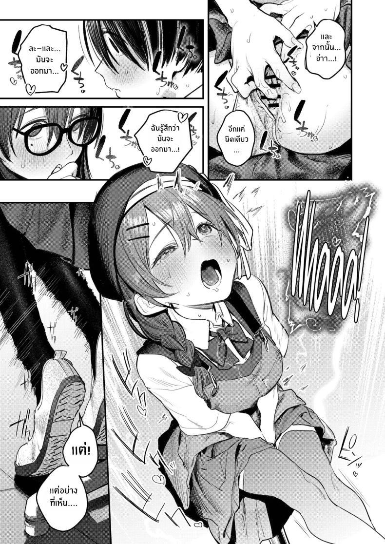 Doujin-Lc- อ่าน โดจิน มังฮวา เกาหลี ญี่ปุ่น จีน แปลไทย ฮาเร็มในชมรมศิลปะ (Momokumo) ตอนที่ 1 2 3 4 5 6 7 8 9 10 11 12 13 14 ฟรี ไม่มีโฆษณา อ่าน โดจิน Manhwa เกาหลี ญี่ปุ่น จีน เรามีครบ คัดมาให้เน้นๆ โดจิน 18+ รับประกันความฟินโดย  Doujin Lc