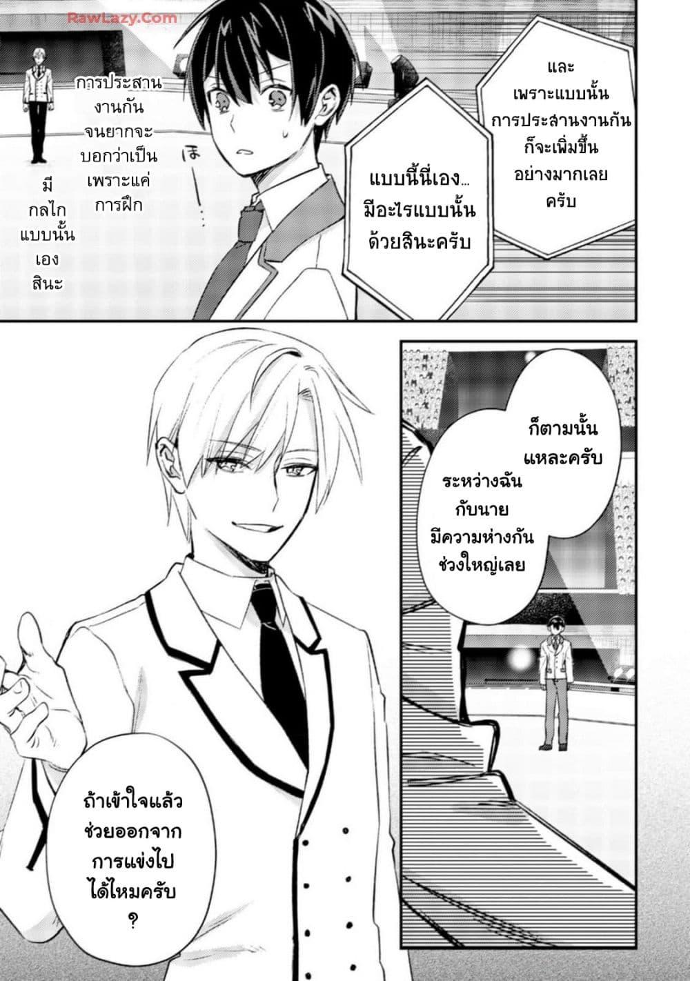 Manga-lc-com อ่านมังงะ อ่านการ์ตูน ออนไลน์ ฟรี Mob Kousei No Ore Demo Boukensha Ni Nareba Ria Takashi Ni Naremasu Ka ตอนที่ 1 2 3 4 5 6 7 8 9 10 11 12 13 14 ฟรี ไม่มีโฆษณา Manga-lc - อ่าน มังงะ อ่าน การ์ตูน ออนไลน์ อ่านมังงะ ฟรี