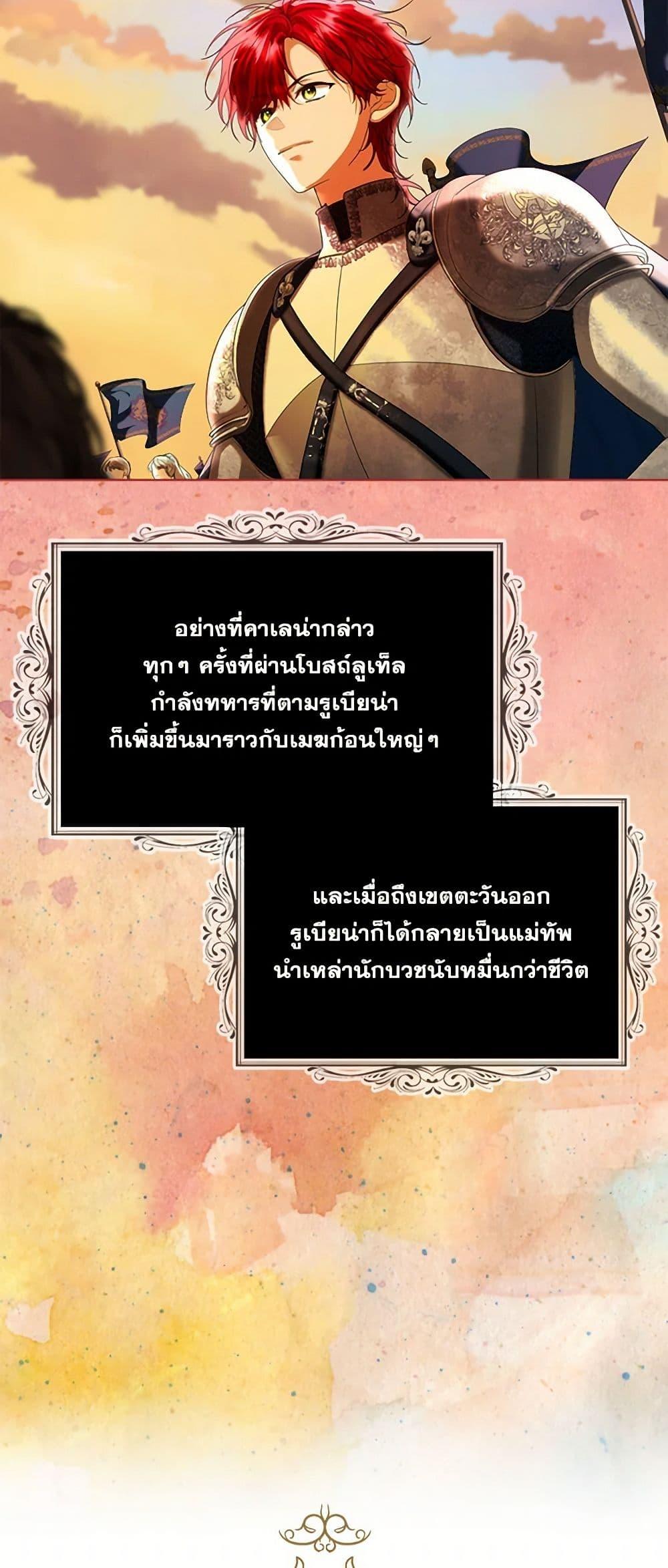 Manga-lc-com อ่านมังงะ อ่านการ์ตูน ออนไลน์ ฟรี The Duchess’s Contract Marriage ตอนที่ 1 2 3 4 5 6 7 8 9 10 11 12 13 14 ฟรี ไม่มีโฆษณา Manga-lc - อ่าน มังงะ อ่าน การ์ตูน ออนไลน์ อ่านมังงะ ฟรี