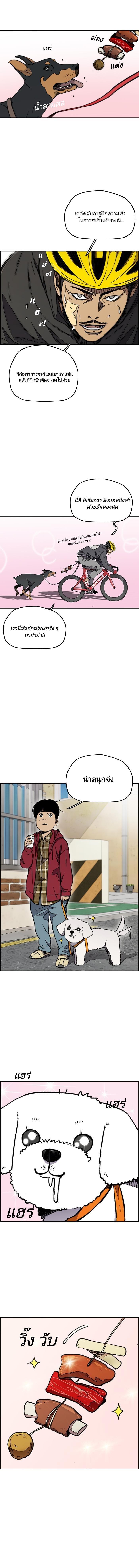 Manga-lc-com อ่านมังงะ อ่านการ์ตูน ออนไลน์ ฟรี Wind Breaker ปั่นสู้ฝัน ตอนที่ 1 2 3 4 5 6 7 8 9 10 11 12 13 14 ฟรี ไม่มีโฆษณา Manga-lc - อ่าน มังงะ อ่าน การ์ตูน ออนไลน์ อ่านมังงะ ฟรี