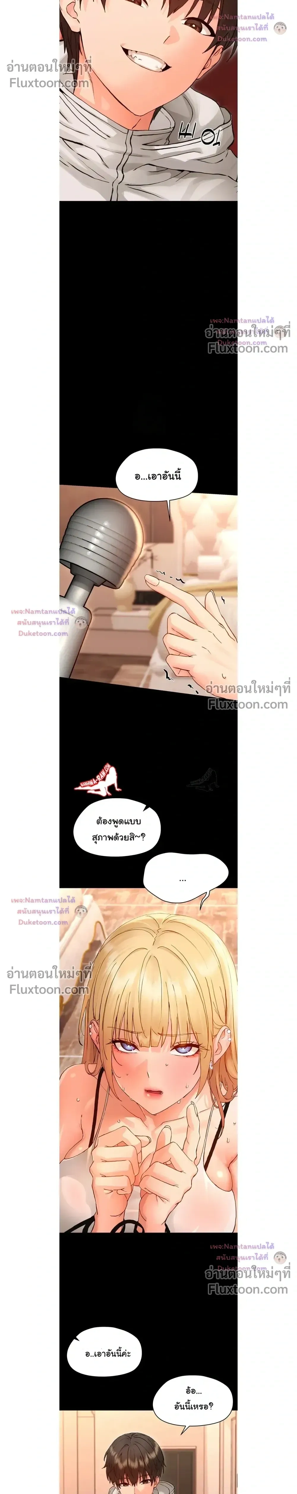 Doujin-Lc- อ่าน โดจิน มังฮวา เกาหลี ญี่ปุ่น จีน แปลไทย Small Beast ไอ้เด็กนี่มันร้ายยยย ตอนที่ 1 2 3 4 5 6 7 8 9 10 11 12 13 14 ฟรี ไม่มีโฆษณา อ่าน โดจิน Manhwa เกาหลี ญี่ปุ่น จีน เรามีครบ คัดมาให้เน้นๆ โดจิน 18+ รับประกันความฟินโดย  Doujin Lc