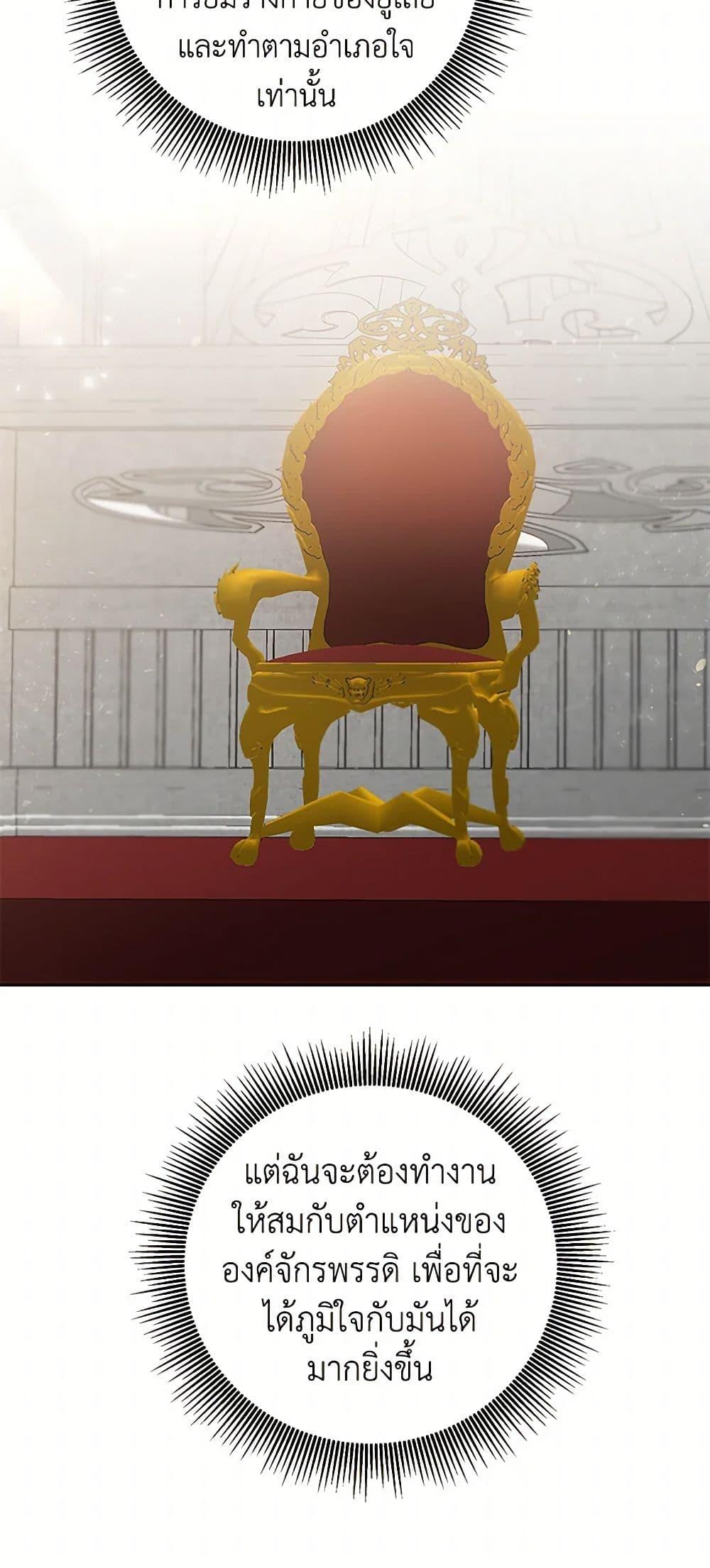 Manga-lc-com อ่านมังงะ อ่านการ์ตูน ออนไลน์ ฟรี I’ve Become the Villainous Empress of a Novel ตอนที่ 1 2 3 4 5 6 7 8 9 10 11 12 13 14 ฟรี ไม่มีโฆษณา Manga-lc - อ่าน มังงะ อ่าน การ์ตูน ออนไลน์ อ่านมังงะ ฟรี