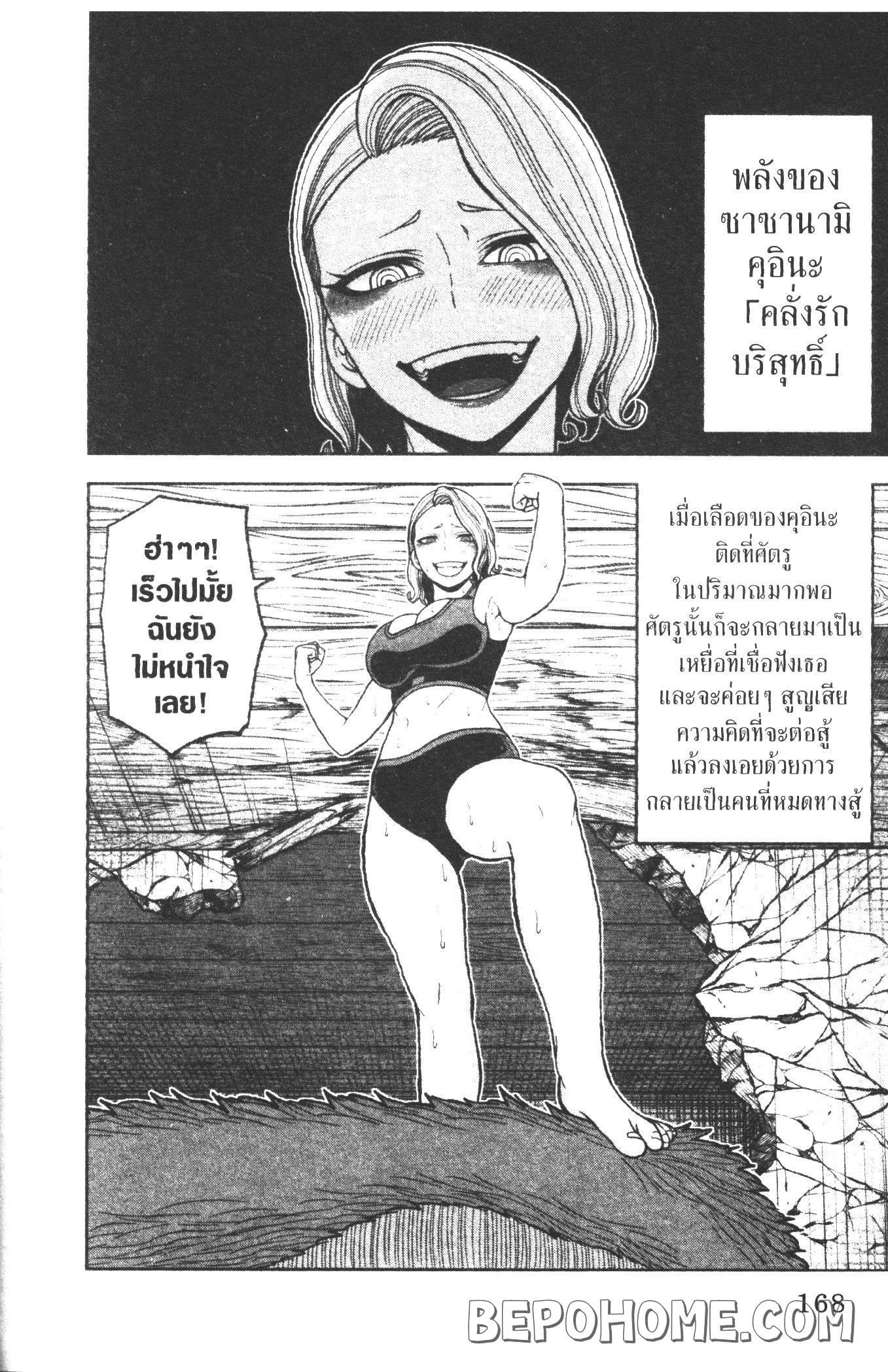 Manga-lc-com อ่านมังงะ อ่านการ์ตูน ออนไลน์ ฟรี Tougen Anki สงครามเลือดอสูร ตอนที่ 1 2 3 4 5 6 7 8 9 10 11 12 13 14 ฟรี ไม่มีโฆษณา Manga-lc - อ่าน มังงะ อ่าน การ์ตูน ออนไลน์ อ่านมังงะ ฟรี