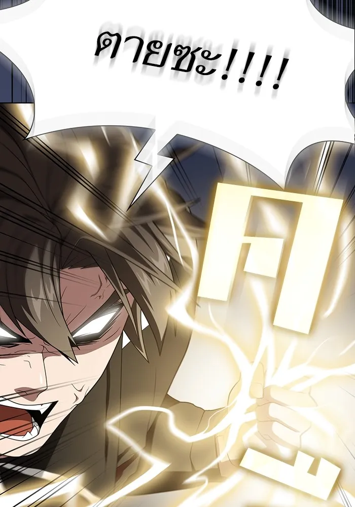 ผู้เล่นขั้นเทพแห่งหอคอยฝึกสอน ตอนที่ 198 รูปที่ 139