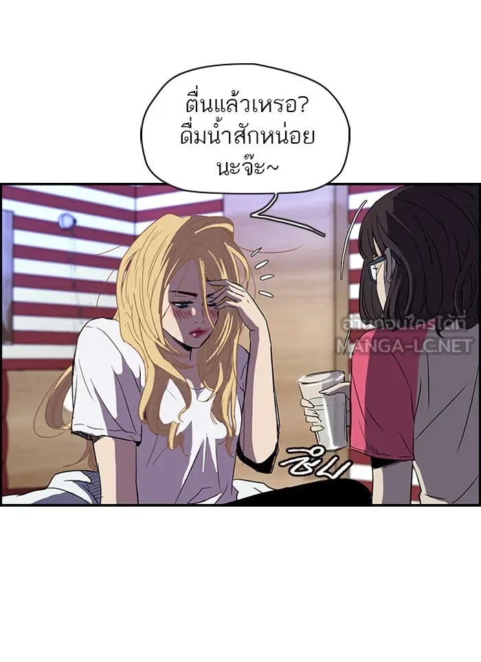 ปั่นสู้ฝันbrWind Breaker ตอนที่ 14 รูปที่ 39