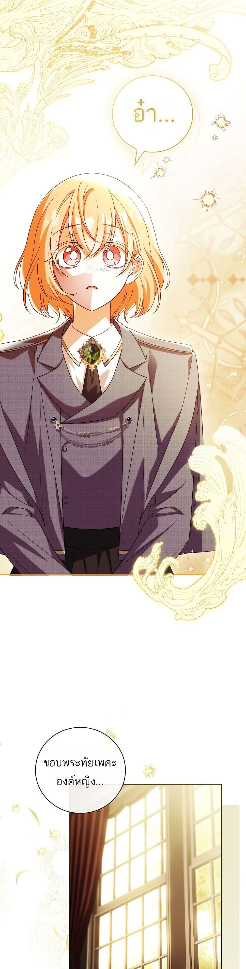 Manga-lc-com อ่านมังงะ อ่านการ์ตูน ออนไลน์ ฟรี The Father and the Daughter ตอนที่ 1 2 3 4 5 6 7 8 9 10 11 12 13 14 ฟรี ไม่มีโฆษณา Manga-lc - อ่าน มังงะ อ่าน การ์ตูน ออนไลน์ อ่านมังงะ ฟรี