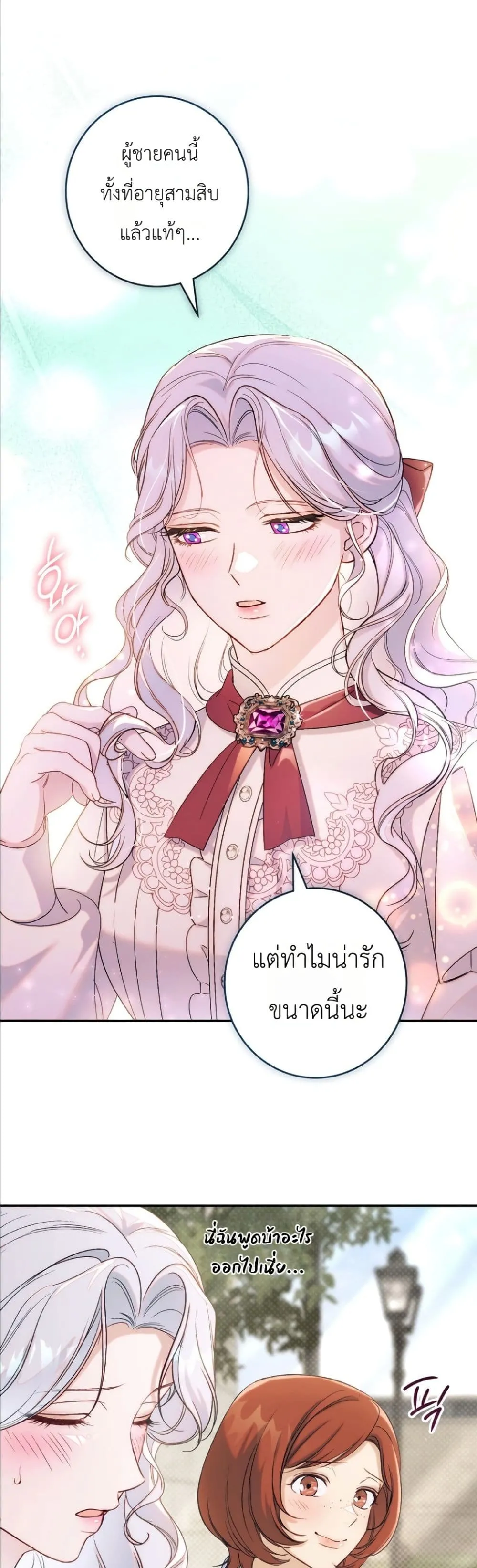 Manga-lc-com อ่านมังงะ อ่านการ์ตูน ออนไลน์ ฟรี Dating the Emperor in Secret, but I Don’t Know About It ตอนที่ 1 2 3 4 5 6 7 8 9 10 11 12 13 14 ฟรี ไม่มีโฆษณา Manga-lc - อ่าน มังงะ อ่าน การ์ตูน ออนไลน์ อ่านมังงะ ฟรี