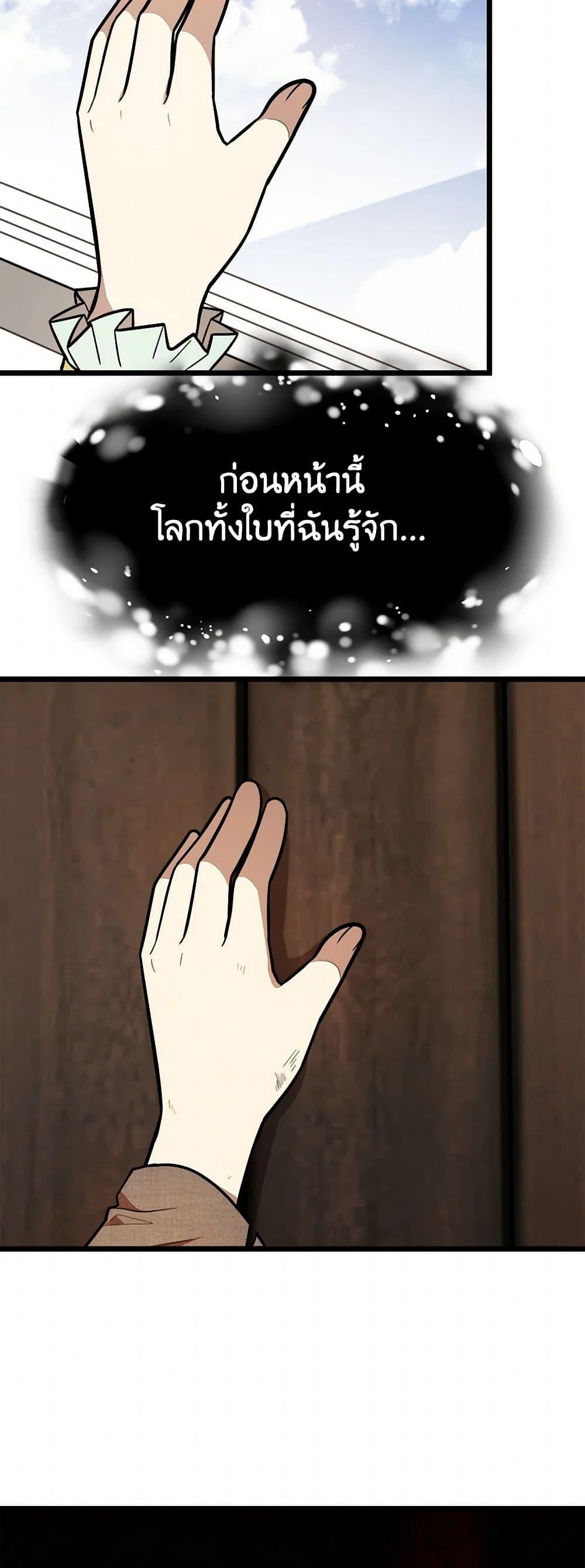 Manga-lc-com อ่านมังงะ อ่านการ์ตูน ออนไลน์ ฟรี Four Dangerous Brothers to My Rescue ตอนที่ 1 2 3 4 5 6 7 8 9 10 11 12 13 14 ฟรี ไม่มีโฆษณา Manga-lc - อ่าน มังงะ อ่าน การ์ตูน ออนไลน์ อ่านมังงะ ฟรี