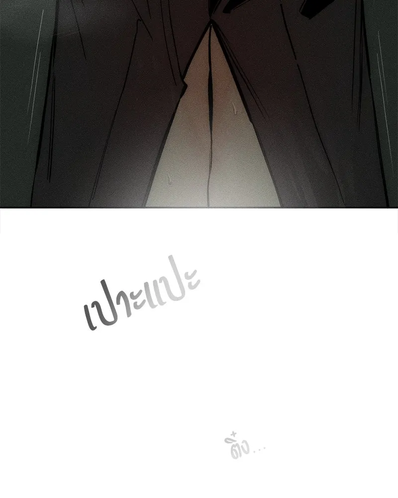 บุปผารุ่มราคะ ตอนที่ 64 รูปที่ 95