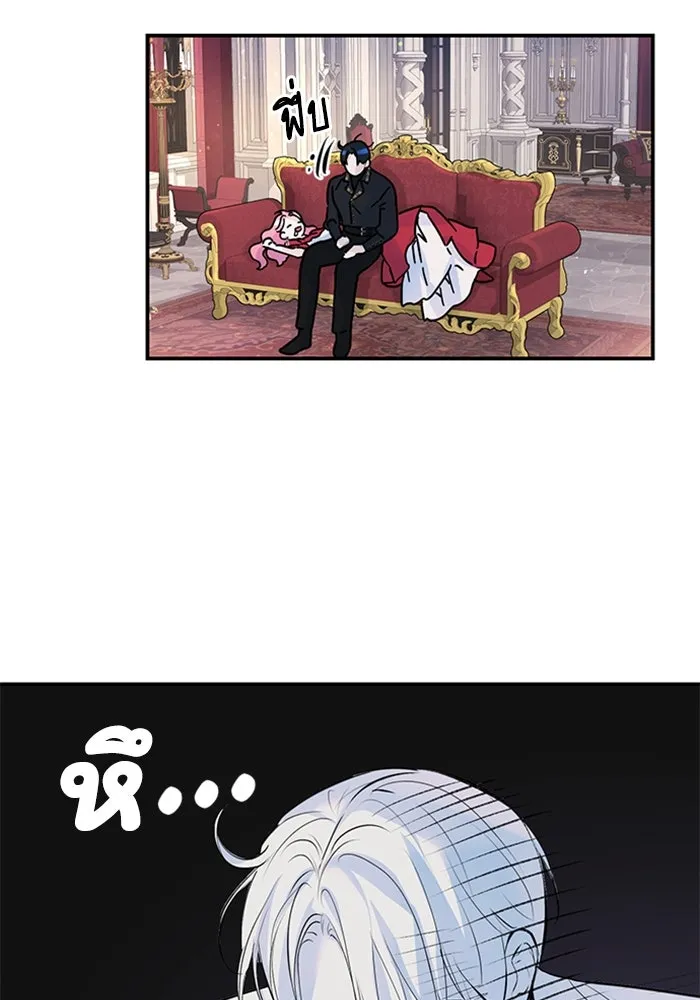 ไหนบอกว่าฉันใกล้ตาย ตอนที่ 17 รูปที่ 43