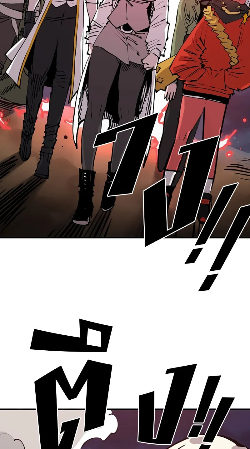 Player ตอนที่ 100 รูปที่ 125