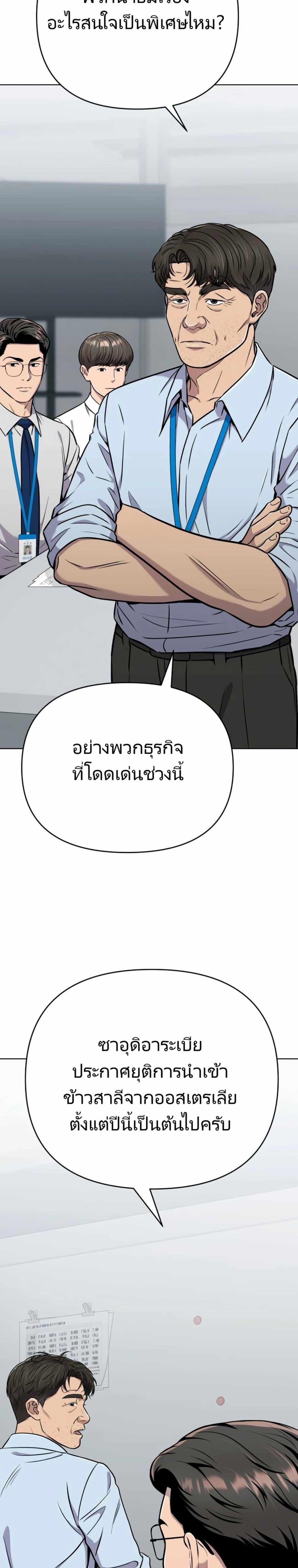Manga-lc-com อ่านมังงะ อ่านการ์ตูน ออนไลน์ ฟรี New Employee Kim Chul-Soo ตอนที่ 1 2 3 4 5 6 7 8 9 10 11 12 13 14 ฟรี ไม่มีโฆษณา Manga-lc - อ่าน มังงะ อ่าน การ์ตูน ออนไลน์ อ่านมังงะ ฟรี