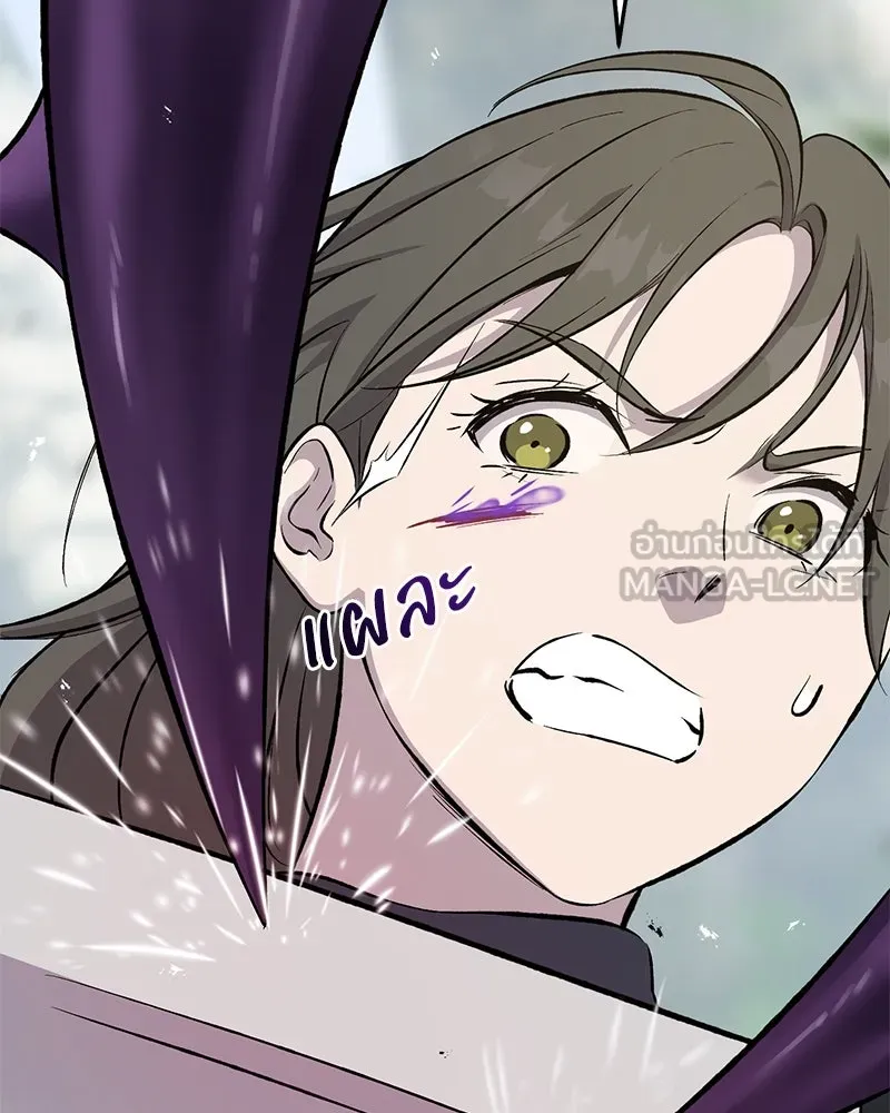 ปลูกผักพิชิตหอคอย ตอนที่ 60 รูปที่ 129