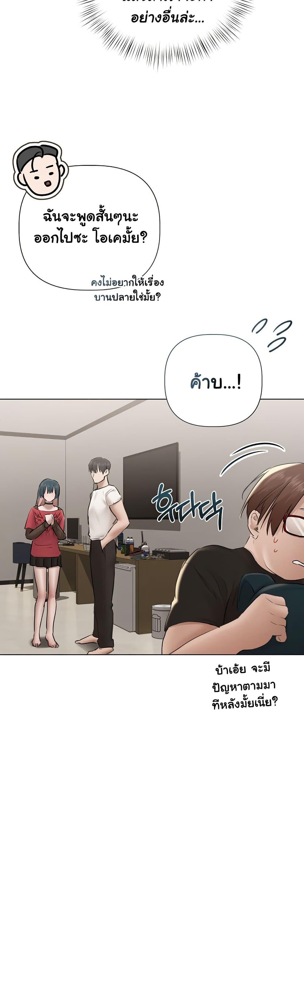 Doujin-Lc- อ่าน โดจิน มังฮวา เกาหลี ญี่ปุ่น จีน แปลไทย Slave to Poetry ตอนที่ 1 2 3 4 5 6 7 8 9 10 11 12 13 14 ฟรี ไม่มีโฆษณา อ่าน โดจิน Manhwa เกาหลี ญี่ปุ่น จีน เรามีครบ คัดมาให้เน้นๆ โดจิน 18+ รับประกันความฟินโดย  Doujin Lc