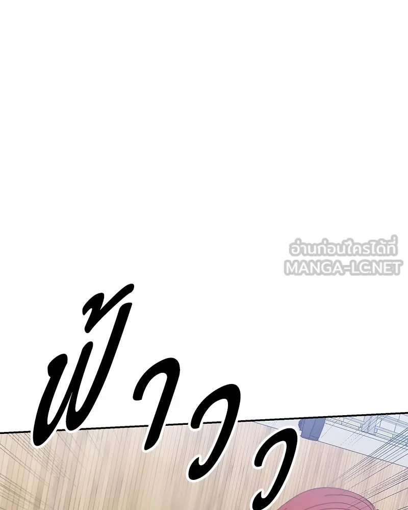 Pyramid Game เกมพีระมิด ตอนที่ 62 รูปที่ 126