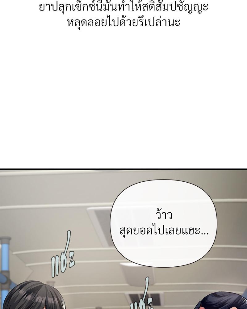 Doujin-Lc- อ่าน โดจิน มังฮวา เกาหลี ญี่ปุ่น จีน แปลไทย Delirious Diary ตอนที่ 1 2 3 4 5 6 7 8 9 10 11 12 13 14 ฟรี ไม่มีโฆษณา อ่าน โดจิน Manhwa เกาหลี ญี่ปุ่น จีน เรามีครบ คัดมาให้เน้นๆ โดจิน 18+ รับประกันความฟินโดย  Doujin Lc