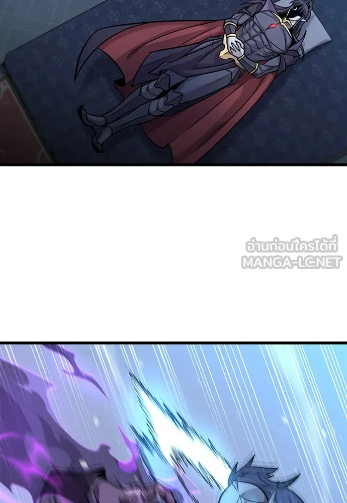 วิถีชาวนาของราชาปีศาจ ตอนที่ 11 รูปที่ 15