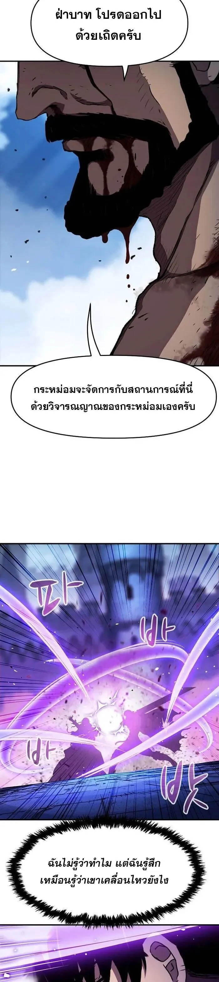 Manga-lc-com อ่านมังงะ อ่านการ์ตูน ออนไลน์ ฟรี I Have Become A Time Limited Knight ตอนที่ 1 2 3 4 5 6 7 8 9 10 11 12 13 14 ฟรี ไม่มีโฆษณา Manga-lc - อ่าน มังงะ อ่าน การ์ตูน ออนไลน์ อ่านมังงะ ฟรี