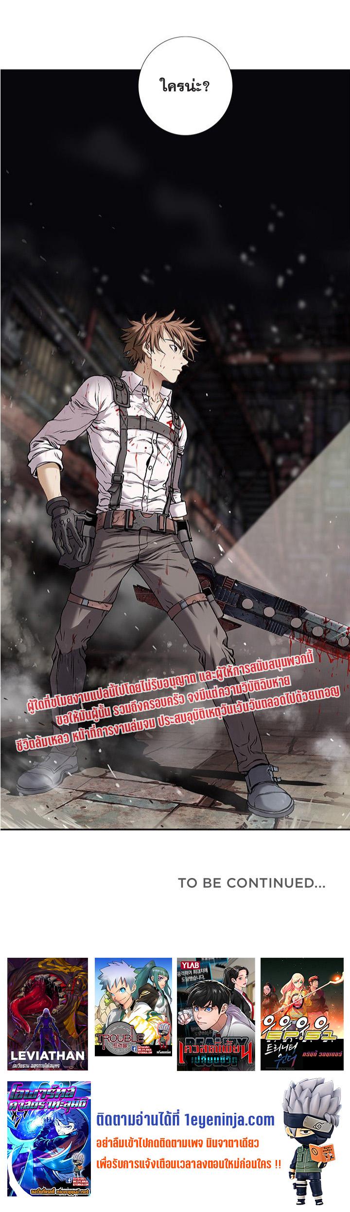 Manga-lc-com อ่านมังงะ อ่านการ์ตูน ออนไลน์ ฟรี Leviathan เลวีอาธาน อสูรกายใต้สมุทร ตอนที่ 1 2 3 4 5 6 7 8 9 10 11 12 13 14 ฟรี ไม่มีโฆษณา Manga-lc - อ่าน มังงะ อ่าน การ์ตูน ออนไลน์ อ่านมังงะ ฟรี