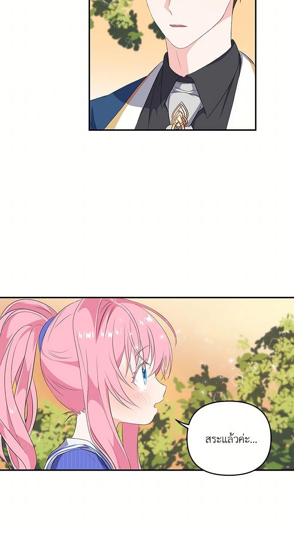 Manga-lc-com อ่านมังงะ อ่านการ์ตูน ออนไลน์ ฟรี Our Little Empress ตอนที่ 1 2 3 4 5 6 7 8 9 10 11 12 13 14 ฟรี ไม่มีโฆษณา Manga-lc - อ่าน มังงะ อ่าน การ์ตูน ออนไลน์ อ่านมังงะ ฟรี