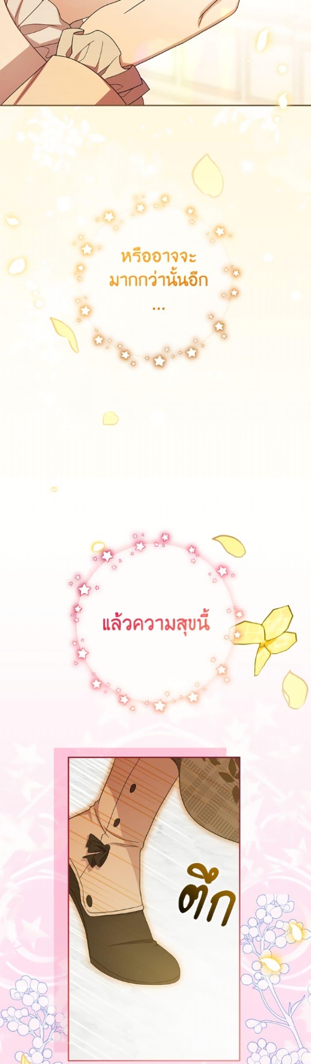 Manga-lc-com อ่านมังงะ อ่านการ์ตูน ออนไลน์ ฟรี The Villainess Is Shy In Receiving Love ตอนที่ 1 2 3 4 5 6 7 8 9 10 11 12 13 14 ฟรี ไม่มีโฆษณา Manga-lc - อ่าน มังงะ อ่าน การ์ตูน ออนไลน์ อ่านมังงะ ฟรี