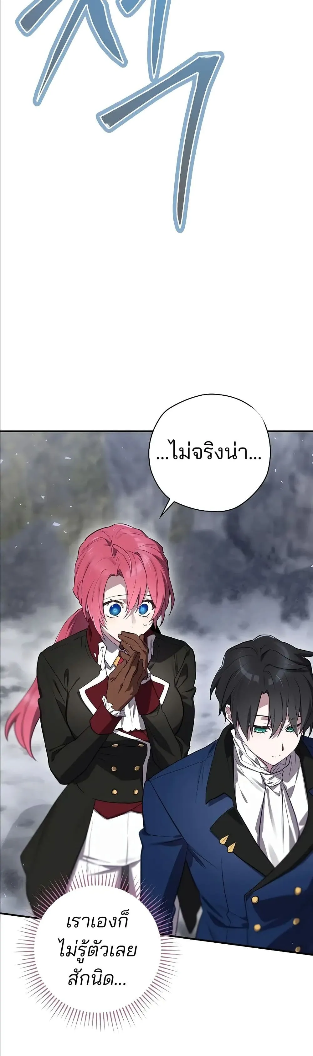 Manga-lc-com อ่านมังงะ อ่านการ์ตูน ออนไลน์ ฟรี Ending Maker ตอนที่ 1 2 3 4 5 6 7 8 9 10 11 12 13 14 ฟรี ไม่มีโฆษณา Manga-lc - อ่าน มังงะ อ่าน การ์ตูน ออนไลน์ อ่านมังงะ ฟรี